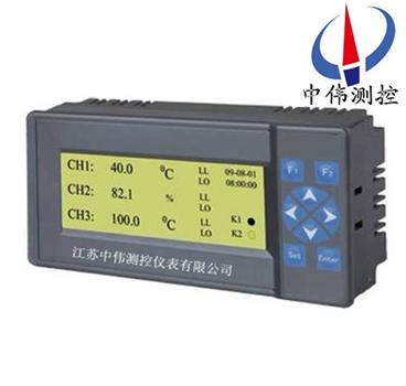 調節無紙記錄儀