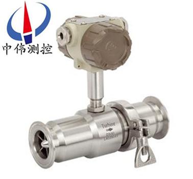 6衛生型渦輪流量計.jpg