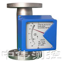 指針型金屬管浮子流量計