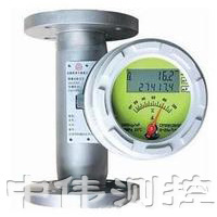 耐腐型金屬管浮子流量計