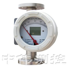 液晶型金屬管轉子流量計