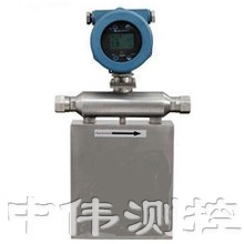 衛生型質量流量計